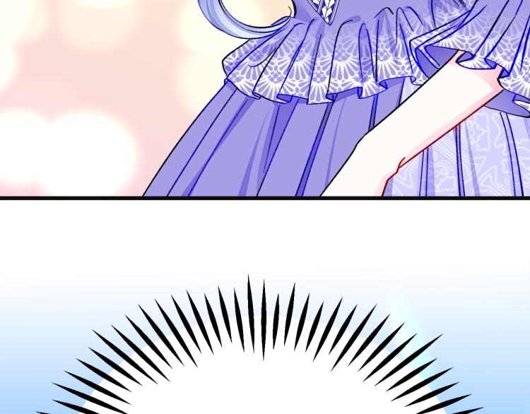 顫抖吧！原著女主 - 第70話 公爵的糾纏(2/4) - 7