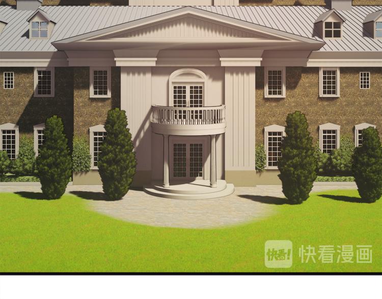 顫抖吧！原著女主 - 第70話 公爵的糾纏(2/4) - 1