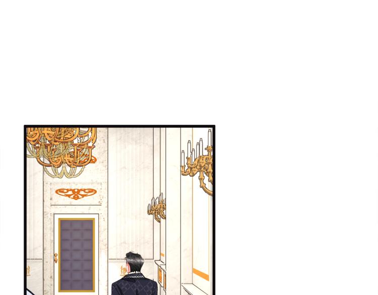 顫抖吧！原著女主 - 第70話 公爵的糾纏(2/4) - 3