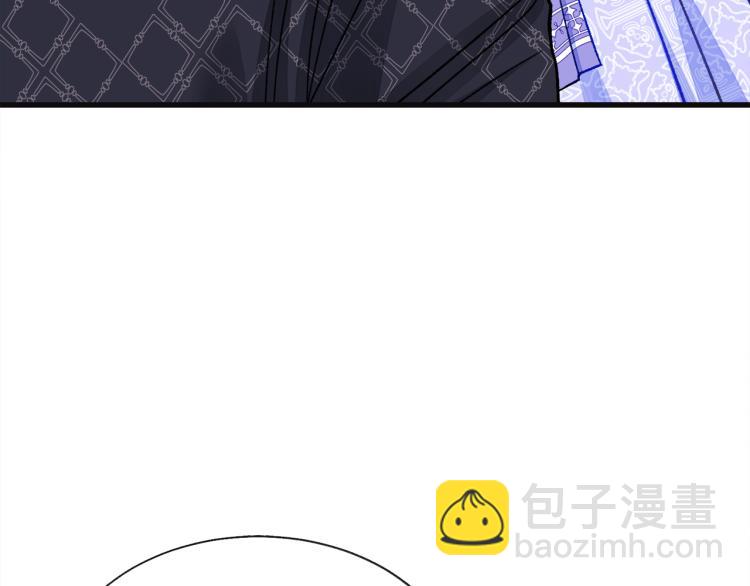 顫抖吧！原著女主 - 第70話 公爵的糾纏(2/4) - 7