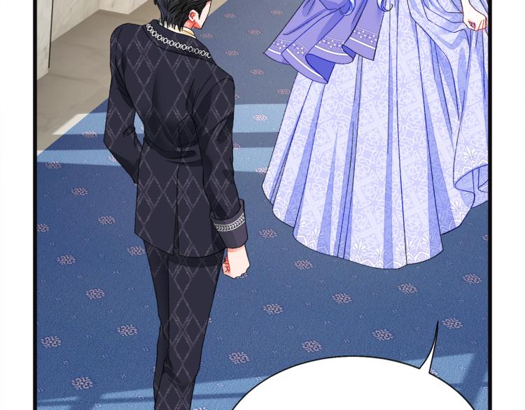 顫抖吧！原著女主 - 第70話 公爵的糾纏(2/4) - 1