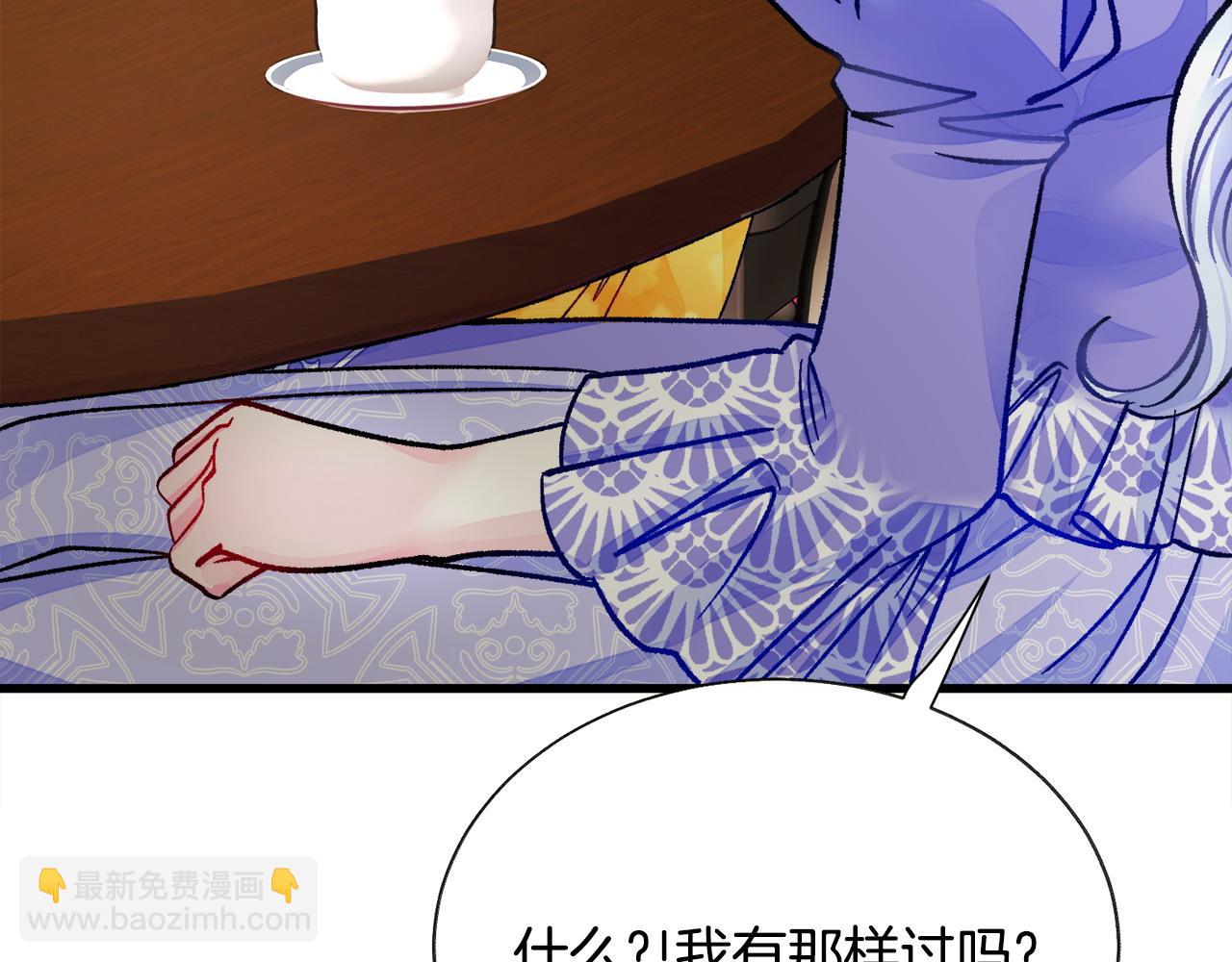 顫抖吧！原著女主 - 第72話 姐妹茶話會(3/4) - 2