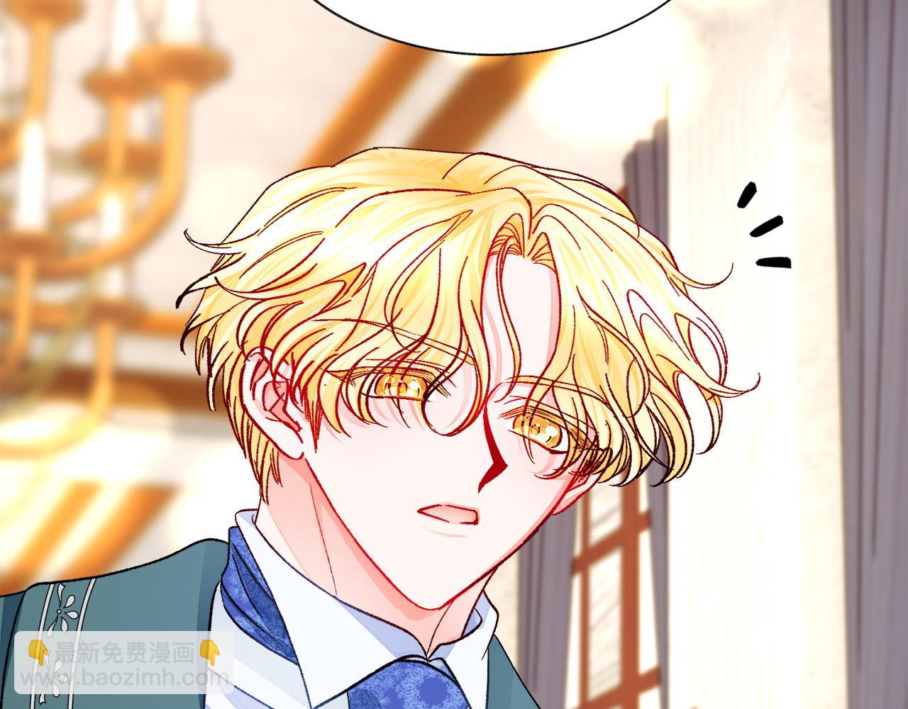 顫抖吧！原著女主 - 第72話 姐妹茶話會(3/4) - 2