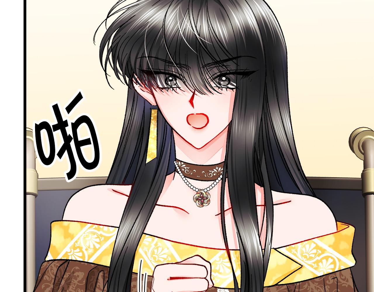 顫抖吧！原著女主 - 第72話 姐妹茶話會(1/4) - 2