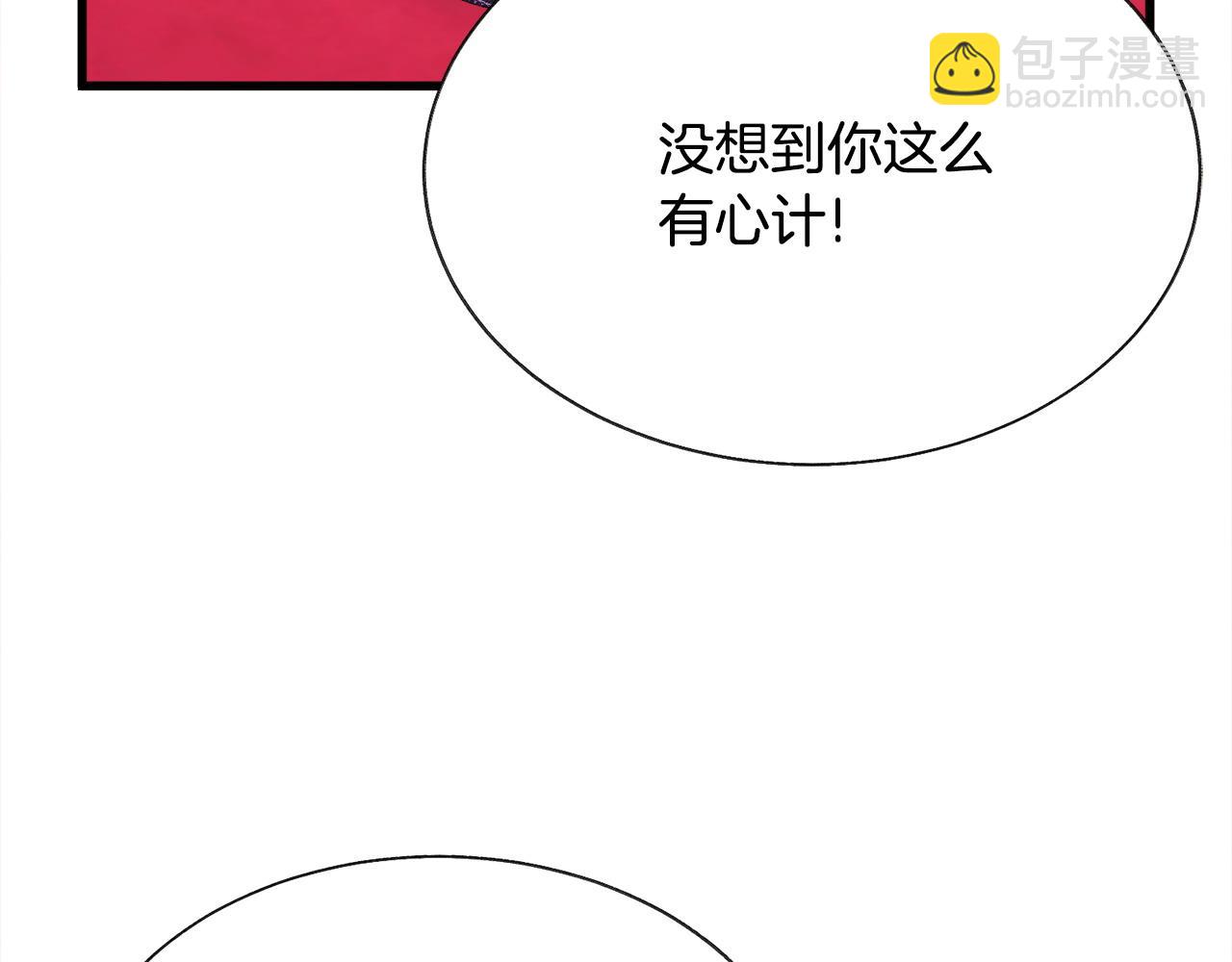 顫抖吧！原著女主 - 第72話 姐妹茶話會(1/4) - 1