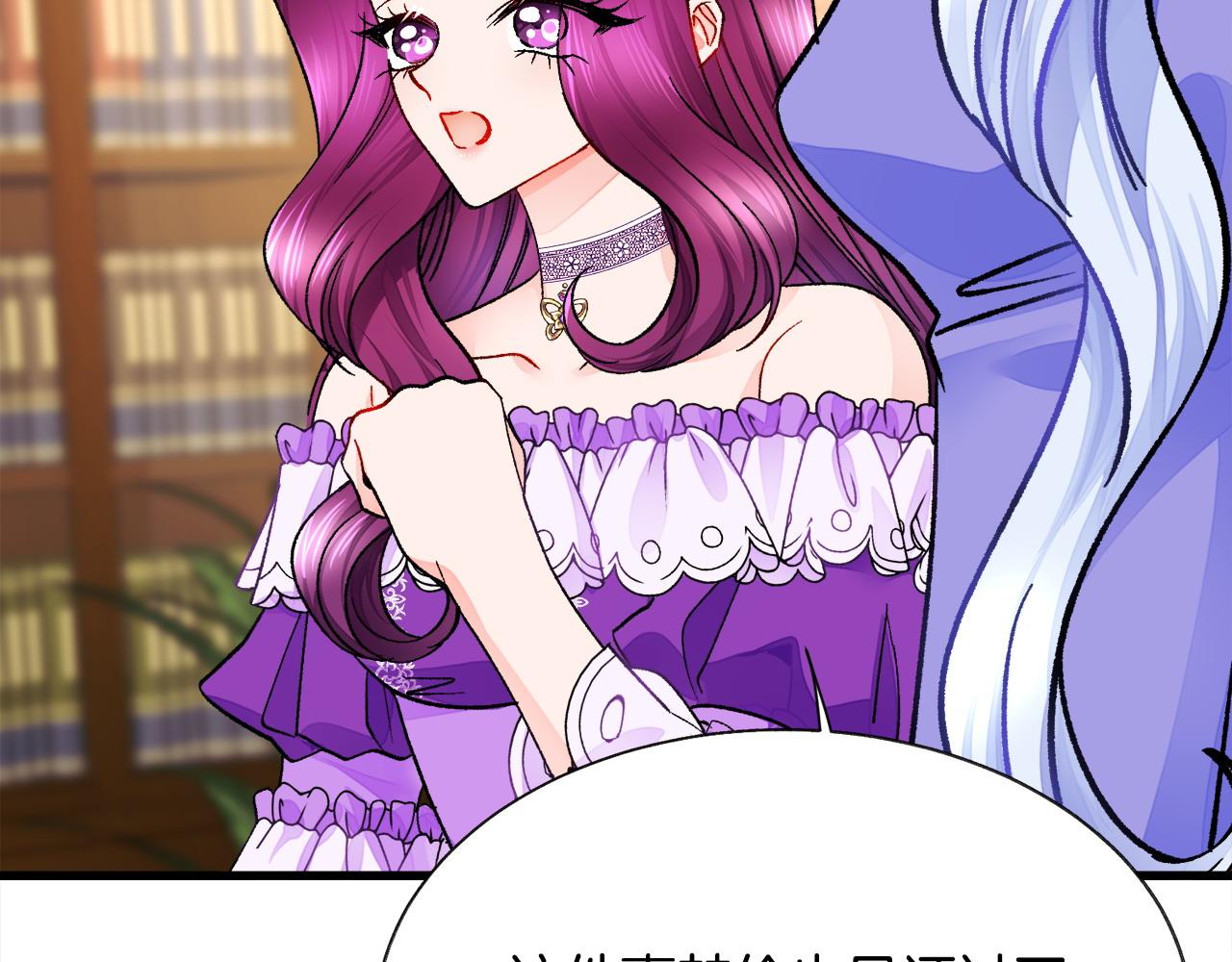 顫抖吧！原著女主 - 第72話 姐妹茶話會(2/4) - 6