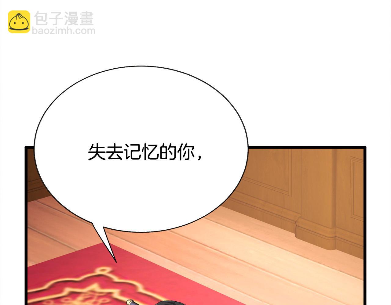 顫抖吧！原著女主 - 第72話 姐妹茶話會(2/4) - 4