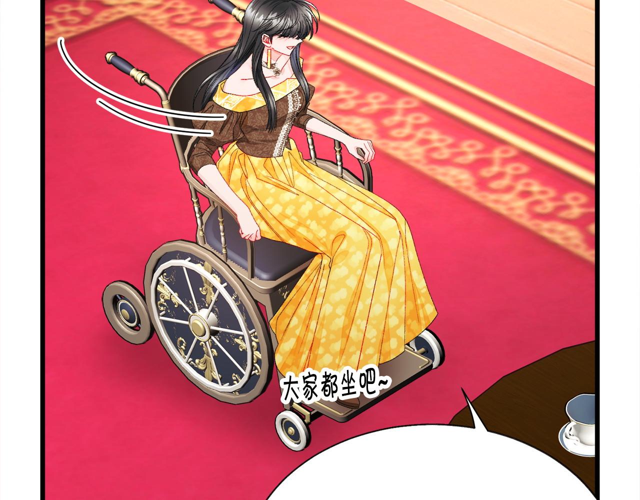 顫抖吧！原著女主 - 第72話 姐妹茶話會(2/4) - 5