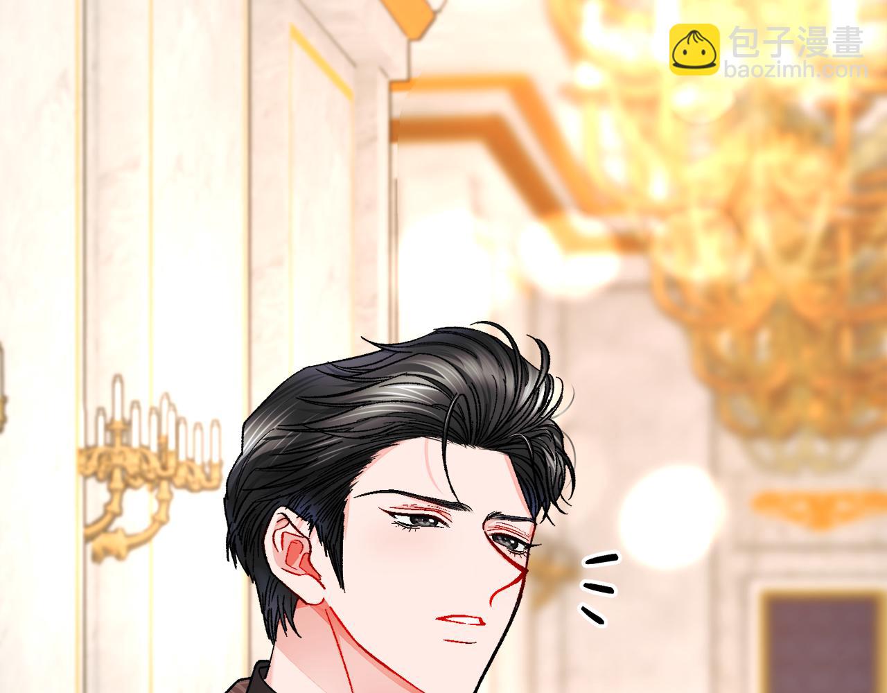 顫抖吧！原著女主 - 第74話 出面解圍(3/5) - 1