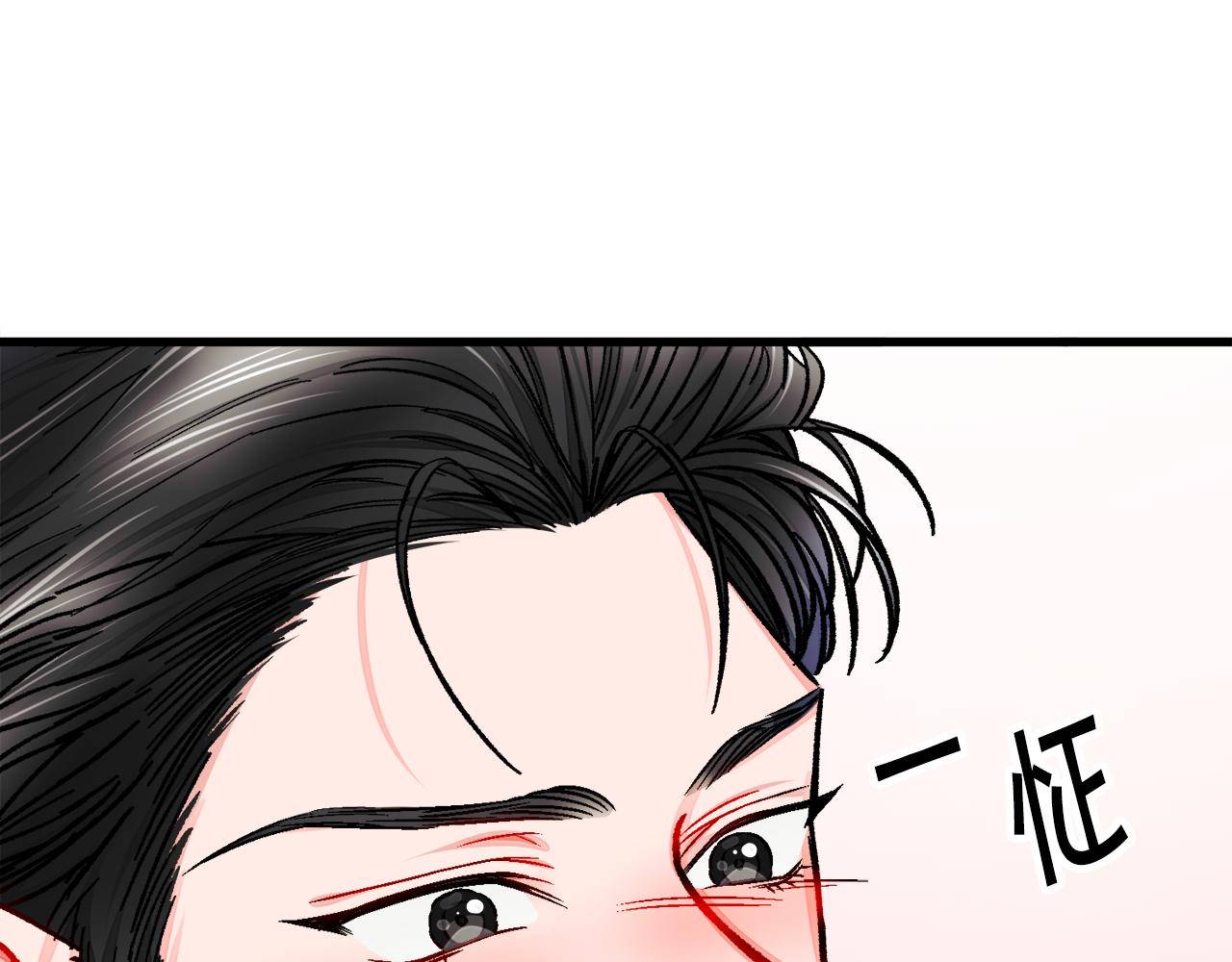 顫抖吧！原著女主 - 第74話 出面解圍(3/5) - 2