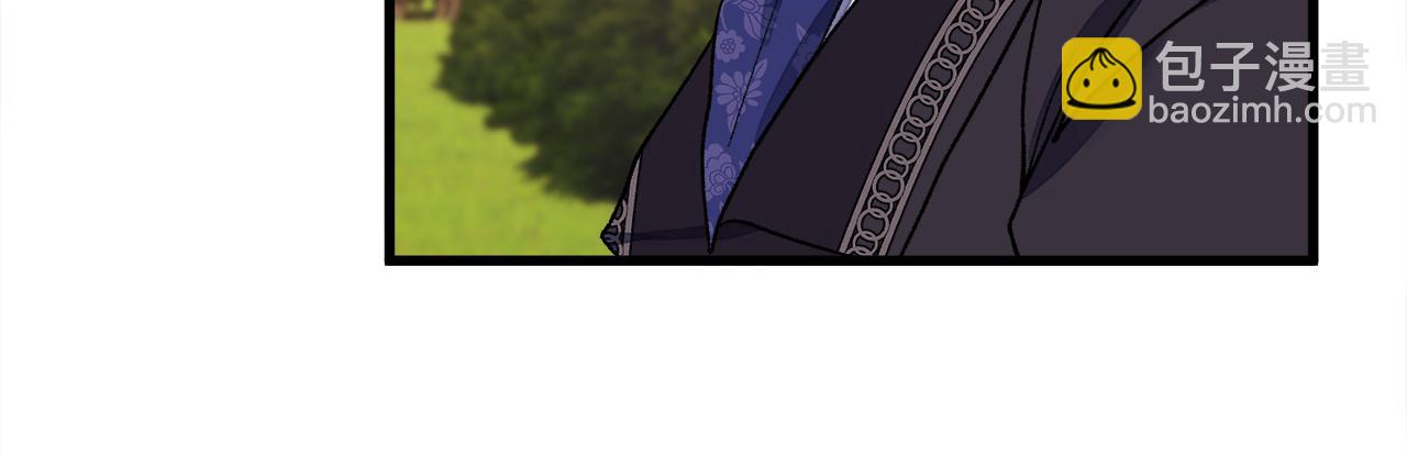 顫抖吧！原著女主 - 第74話 出面解圍(1/5) - 6