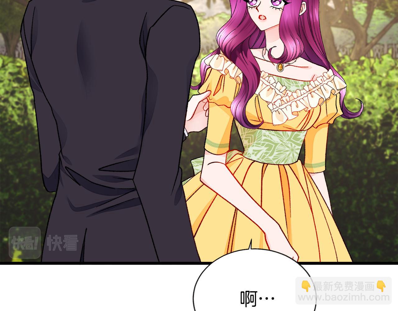 顫抖吧！原著女主 - 第74話 出面解圍(3/5) - 6