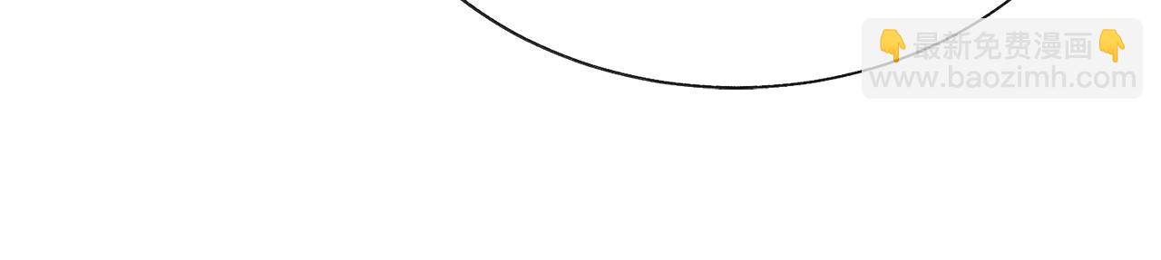 顫抖吧！原著女主 - 第74話 出面解圍(1/5) - 3