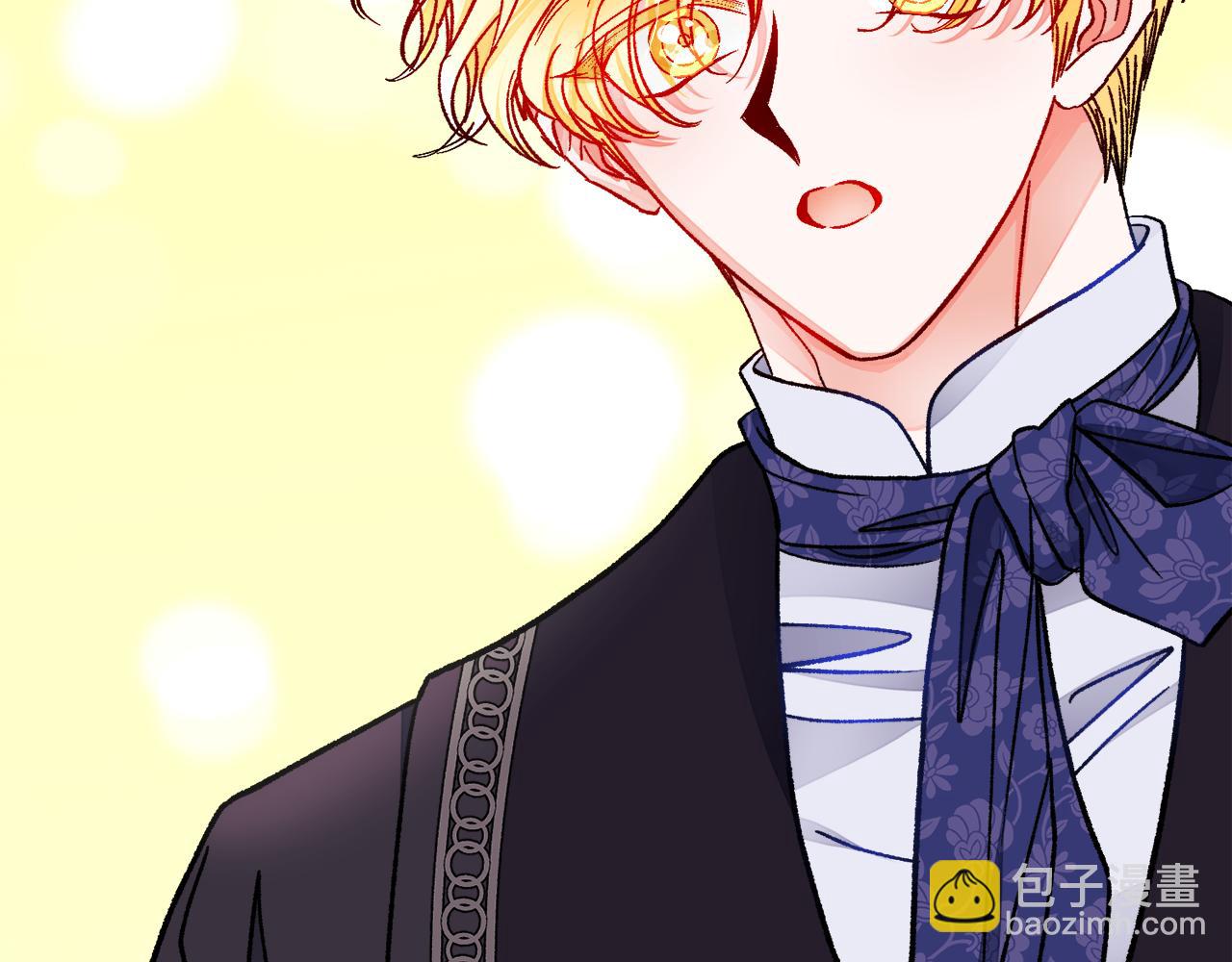 顫抖吧！原著女主 - 第74話 出面解圍(1/5) - 8