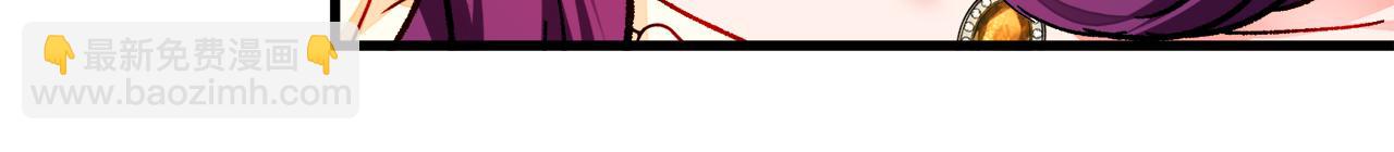 顫抖吧！原著女主 - 第74話 出面解圍(1/5) - 7