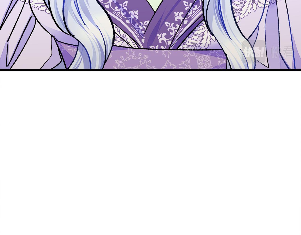 顫抖吧！原著女主 - 第74話 出面解圍(2/5) - 2