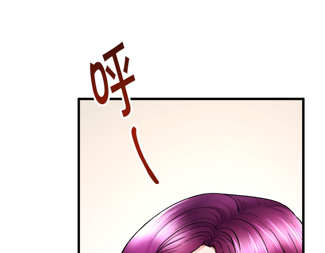 顫抖吧！原著女主 - 第74話 出面解圍(2/5) - 1