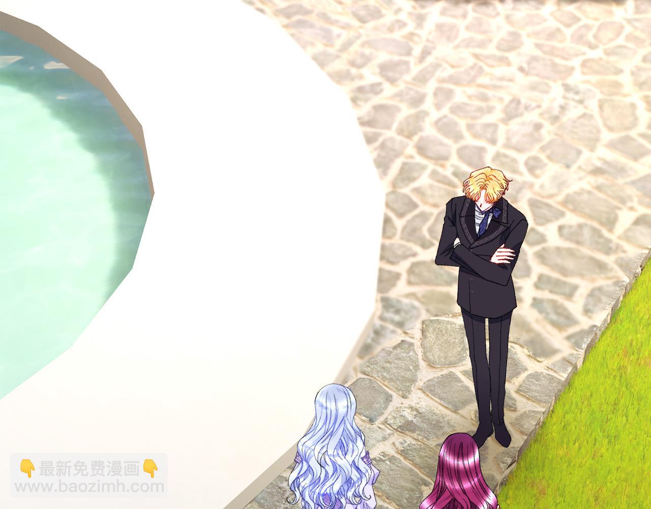 顫抖吧！原著女主 - 第74話 出面解圍(2/5) - 7