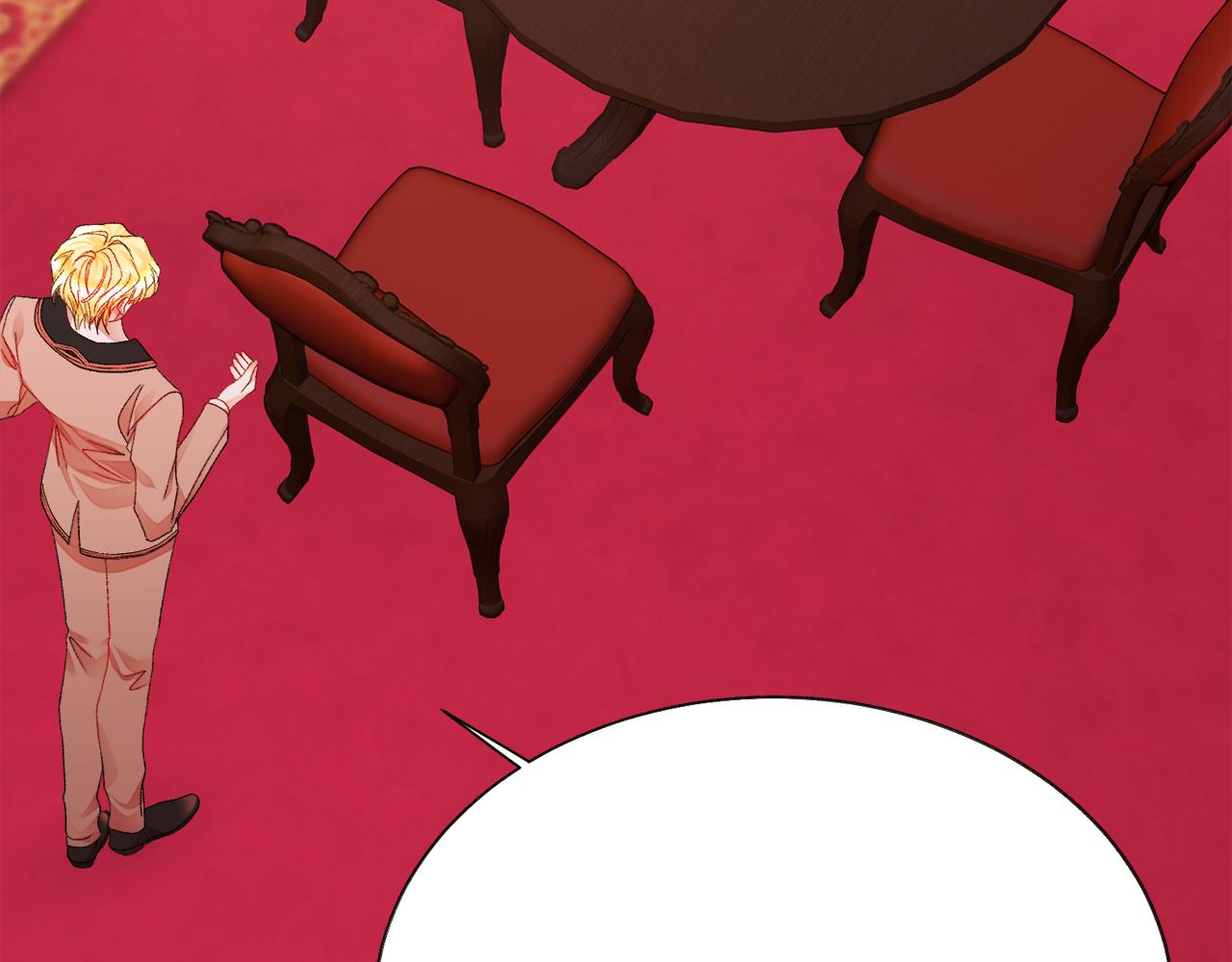 顫抖吧！原著女主 - 第76話 皇兄的愛情(3/4) - 2