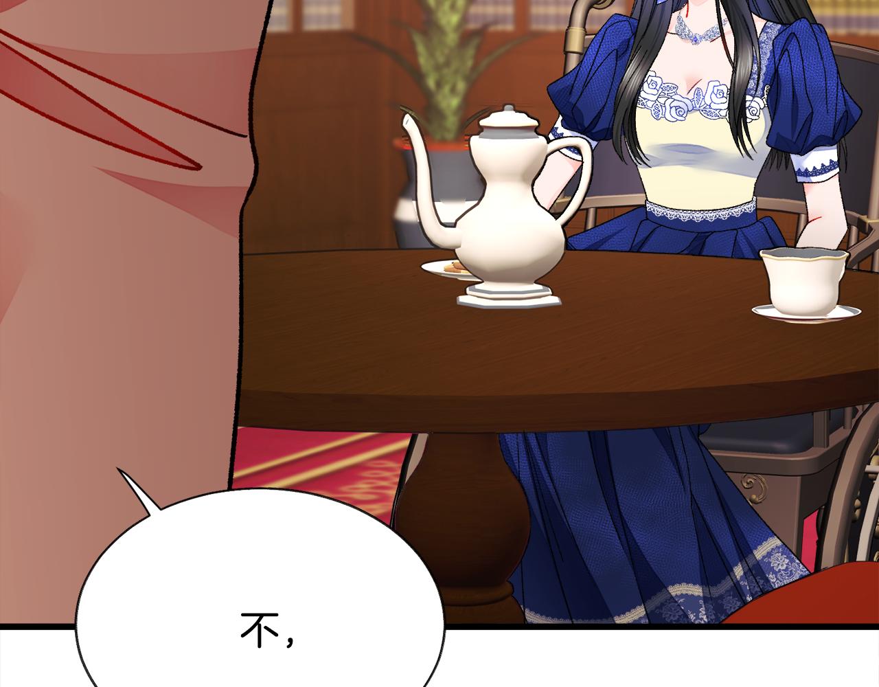 顫抖吧！原著女主 - 第76話 皇兄的愛情(3/4) - 3