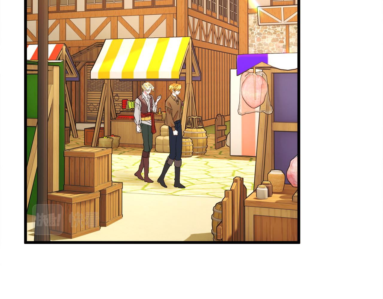 顫抖吧！原著女主 - 第76話 皇兄的愛情(3/4) - 7