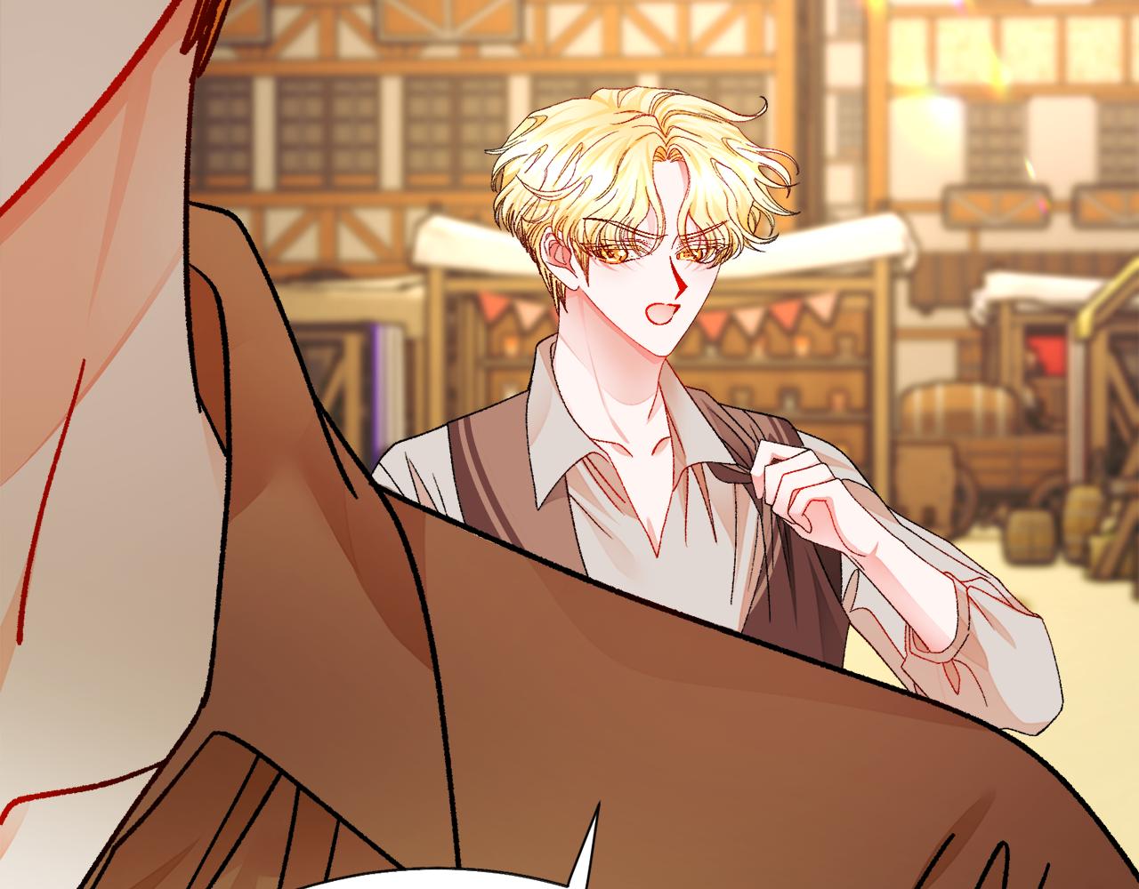 顫抖吧！原著女主 - 第76話 皇兄的愛情(3/4) - 1