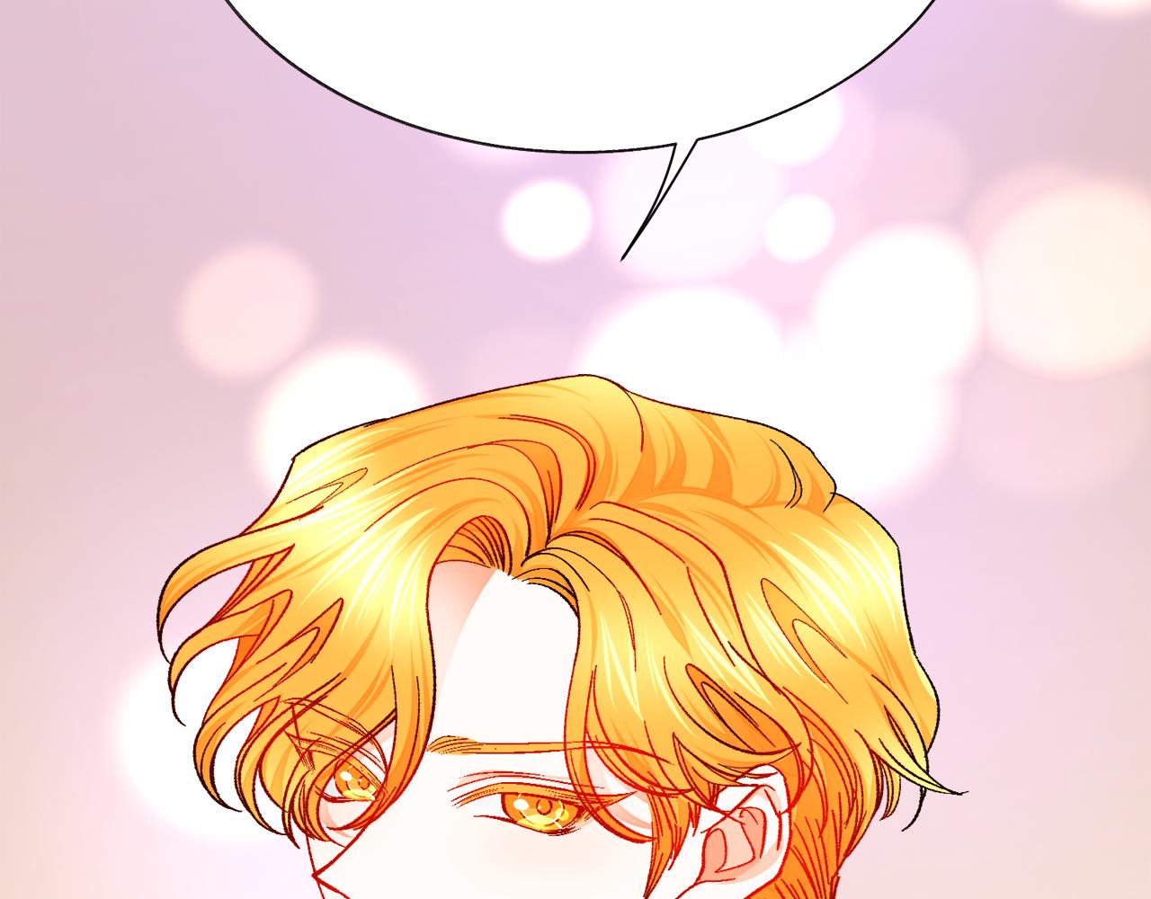 顫抖吧！原著女主 - 第76話 皇兄的愛情(3/4) - 4