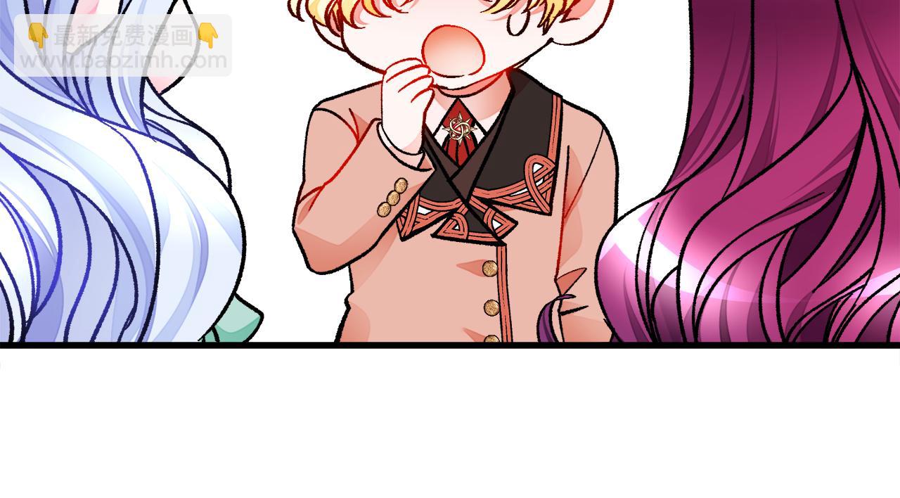 顫抖吧！原著女主 - 第76話 皇兄的愛情(1/4) - 6