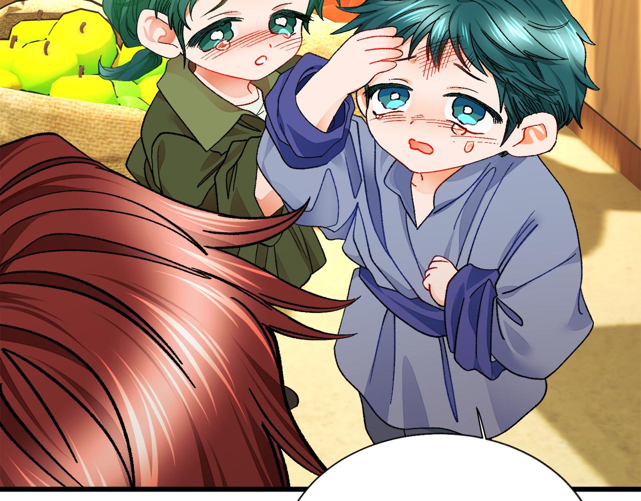 顫抖吧！原著女主 - 第76話 皇兄的愛情(3/4) - 1