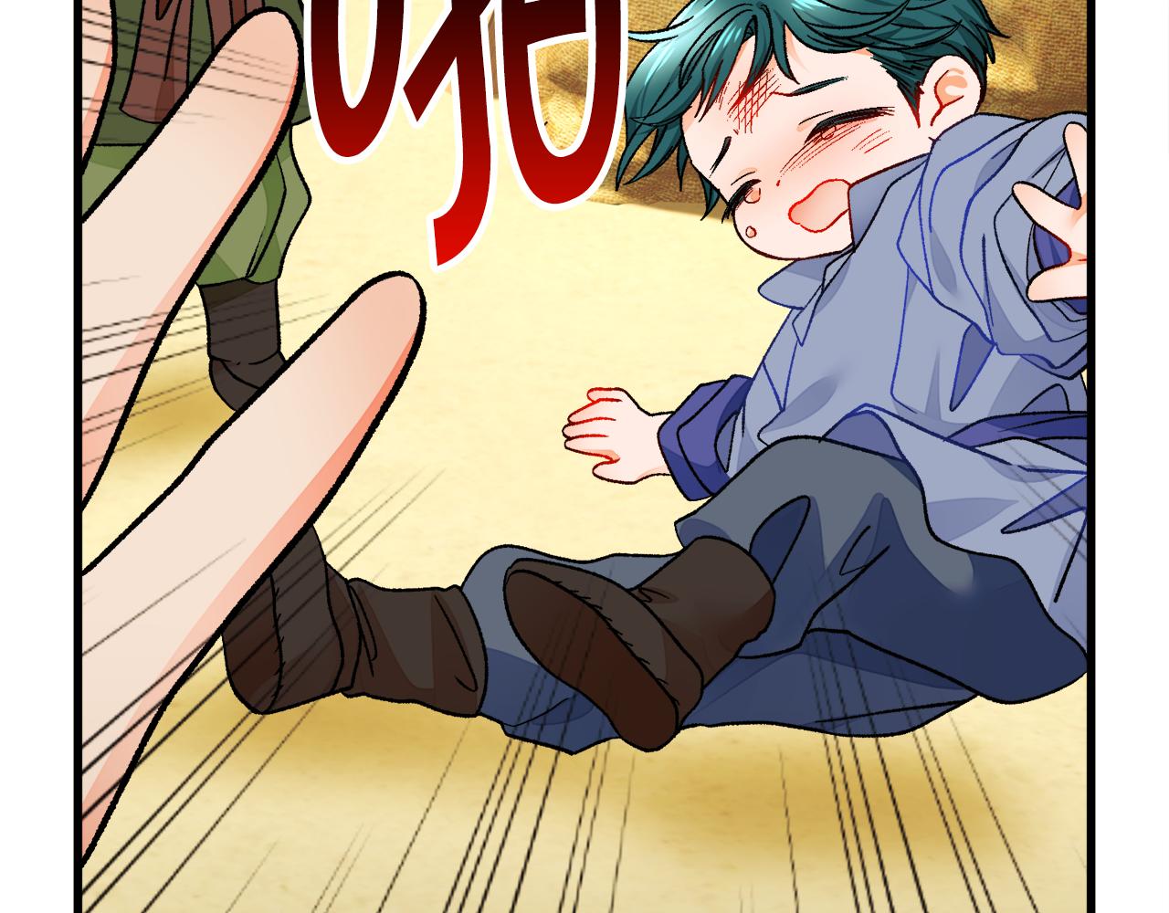 顫抖吧！原著女主 - 第76話 皇兄的愛情(3/4) - 4