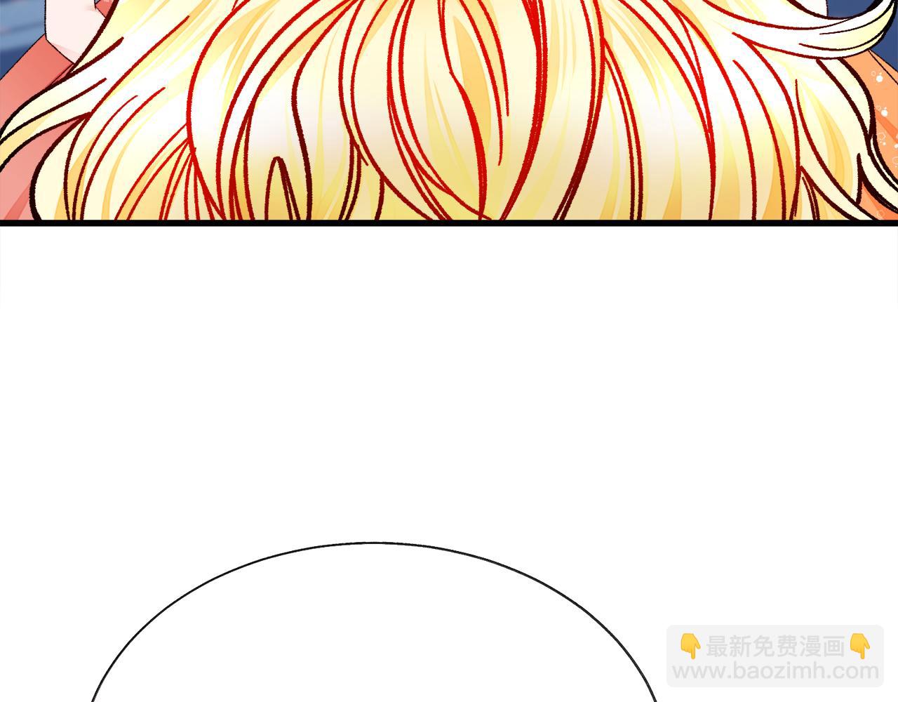 顫抖吧！原著女主 - 第76話 皇兄的愛情(1/4) - 4