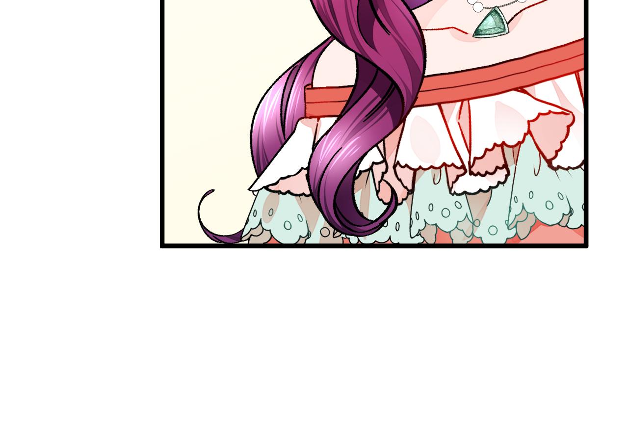 顫抖吧！原著女主 - 第76話 皇兄的愛情(1/4) - 1