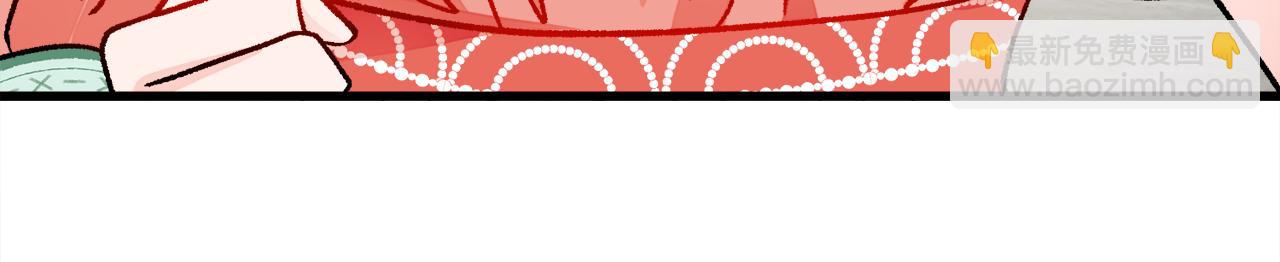 顫抖吧！原著女主 - 第76話 皇兄的愛情(1/4) - 5