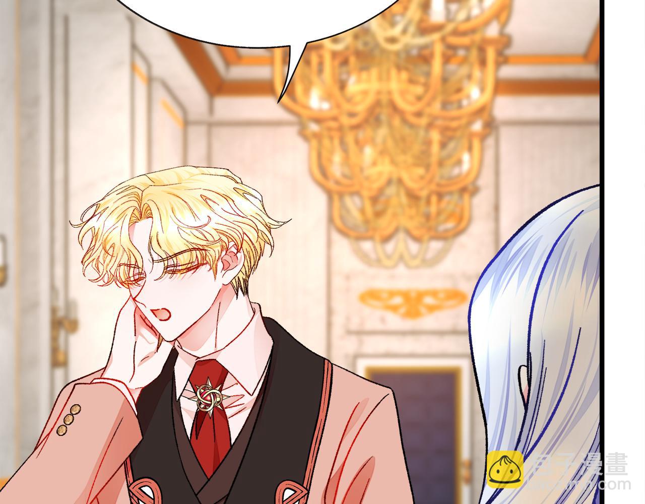 顫抖吧！原著女主 - 第76話 皇兄的愛情(1/4) - 8