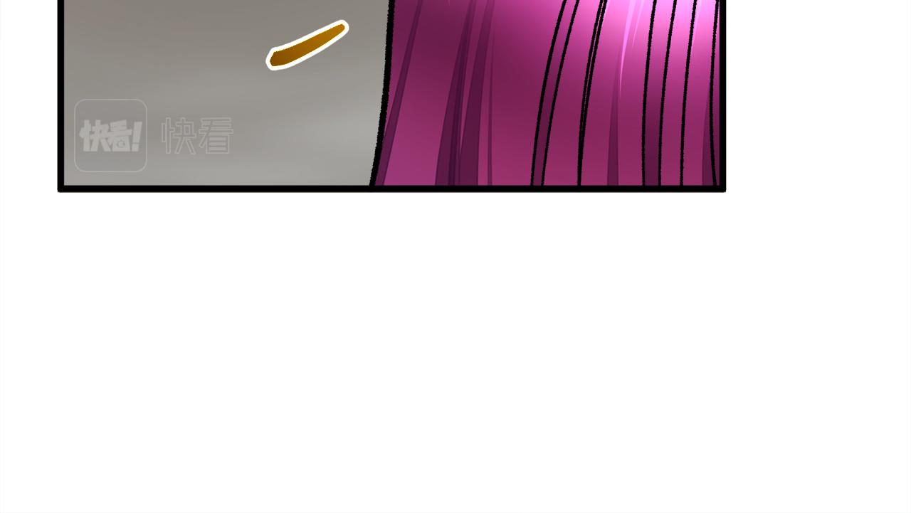 顫抖吧！原著女主 - 第78話 去見未婚夫(3/4) - 8