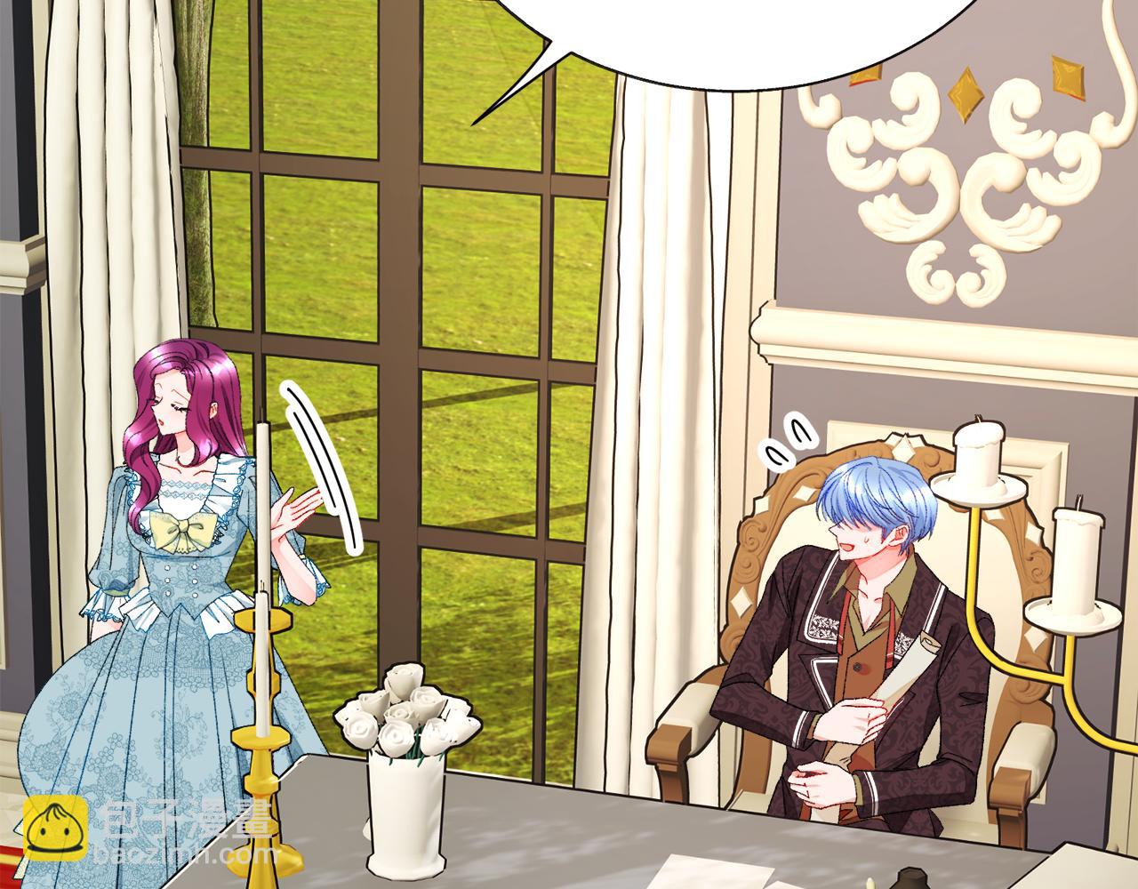 顫抖吧！原著女主 - 第78話 去見未婚夫(3/4) - 5