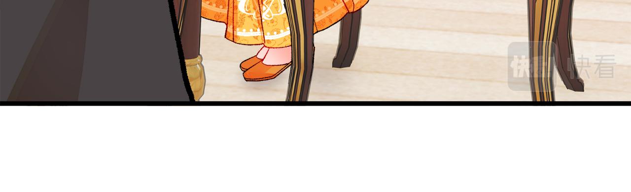 顫抖吧！原著女主 - 第78話 去見未婚夫(1/4) - 5