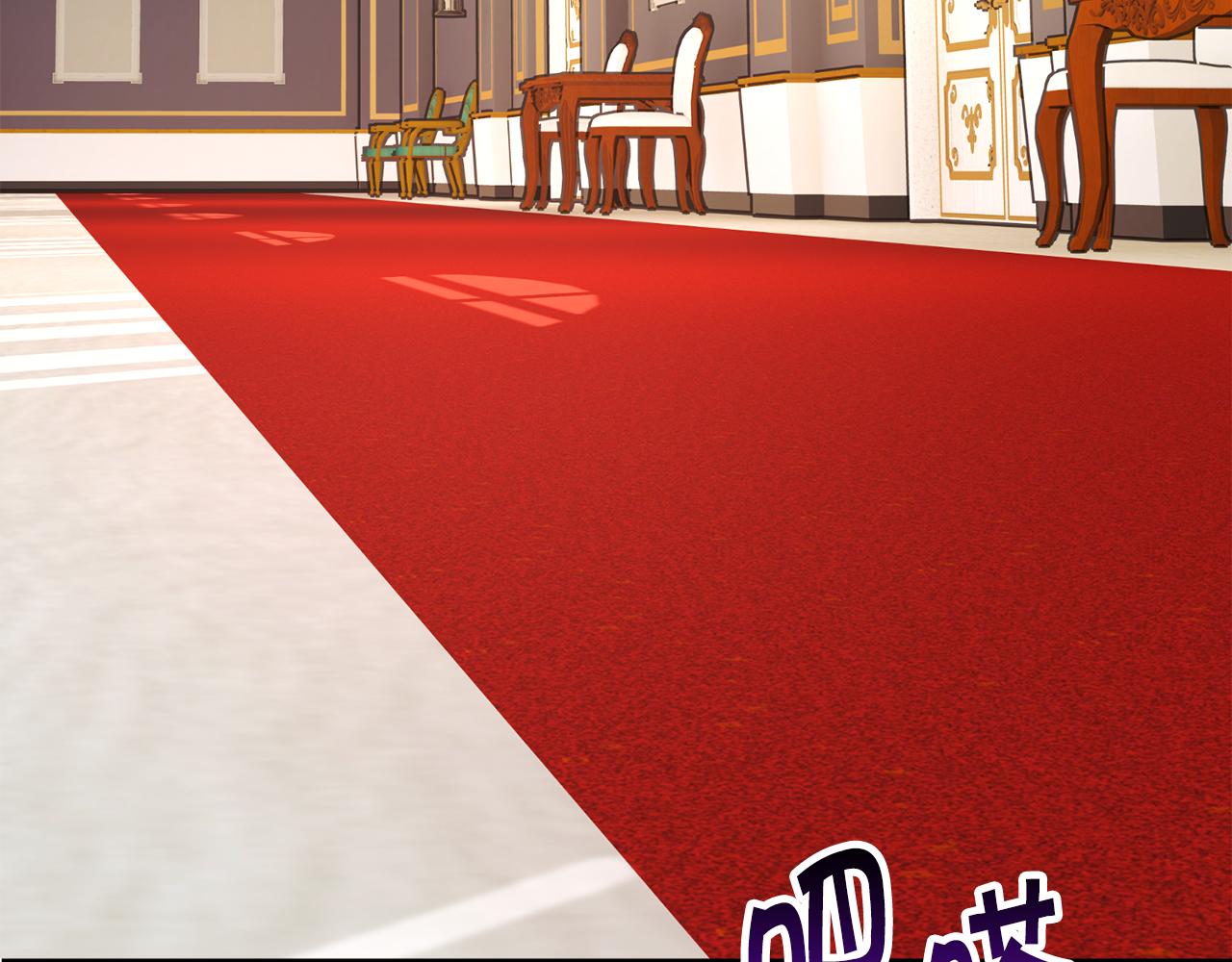 顫抖吧！原著女主 - 第78話 去見未婚夫(2/4) - 7