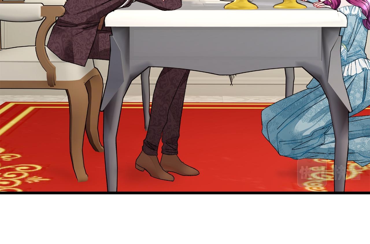 顫抖吧！原著女主 - 第78話 去見未婚夫(2/4) - 8