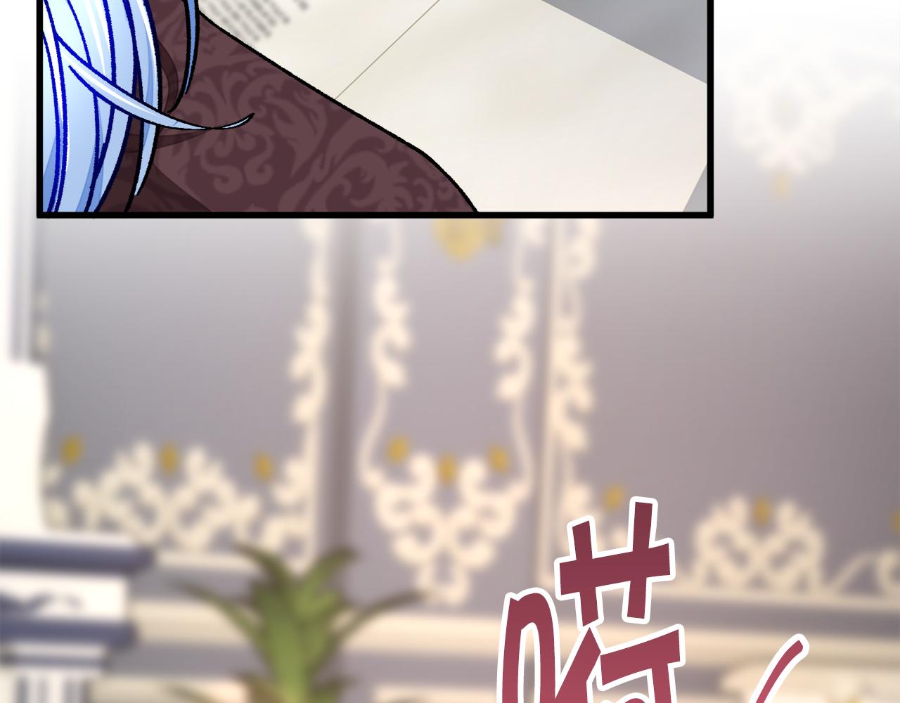 顫抖吧！原著女主 - 第78話 去見未婚夫(2/4) - 3