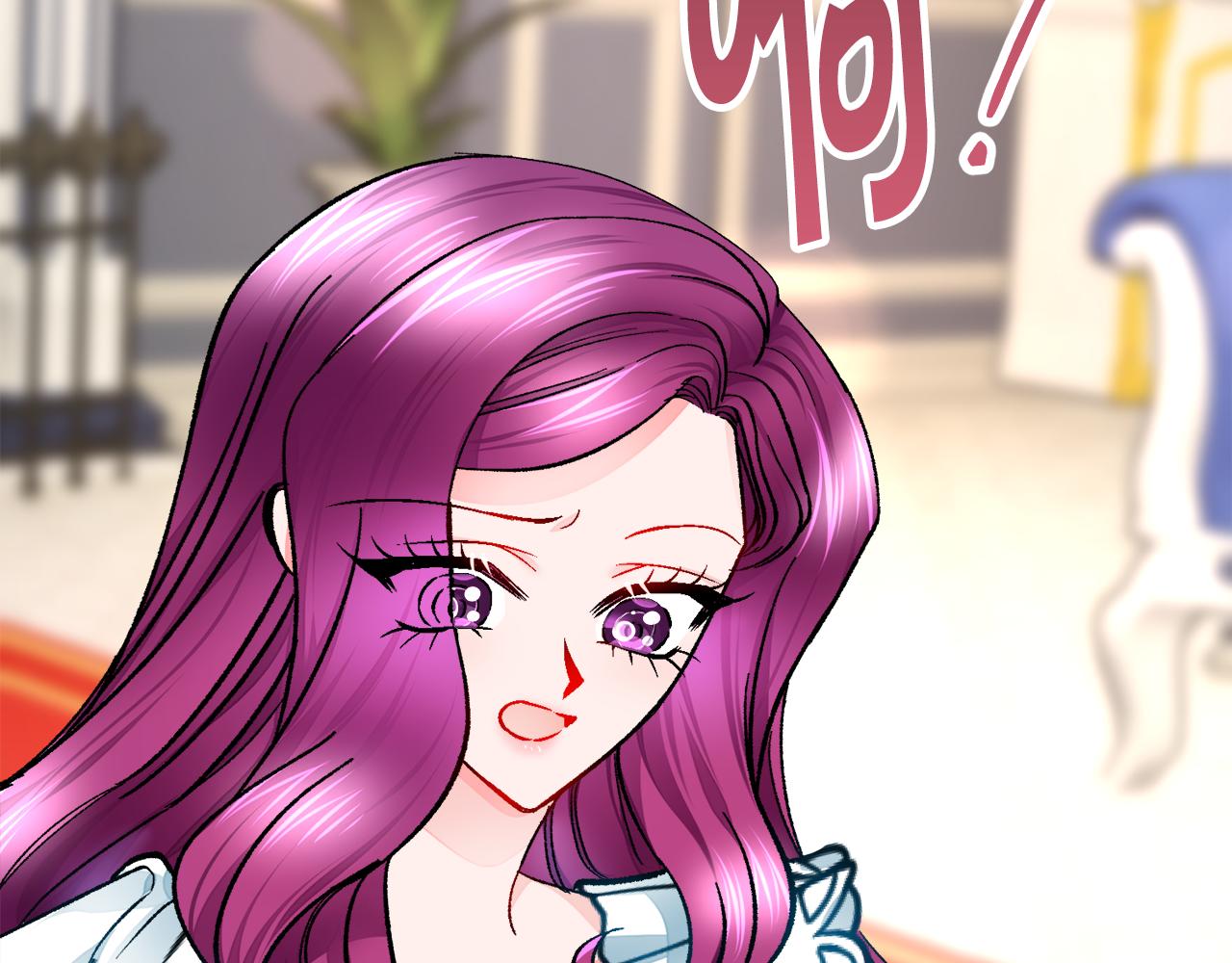 顫抖吧！原著女主 - 第78話 去見未婚夫(2/4) - 4