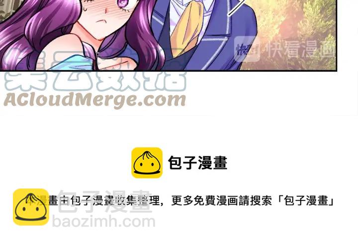 顫抖吧！原著女主 - 第8話 奶狗王子？(3/3) - 5