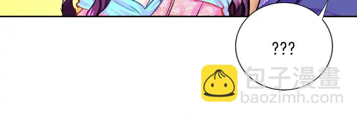 顫抖吧！原著女主 - 第8話 奶狗王子？(3/3) - 7