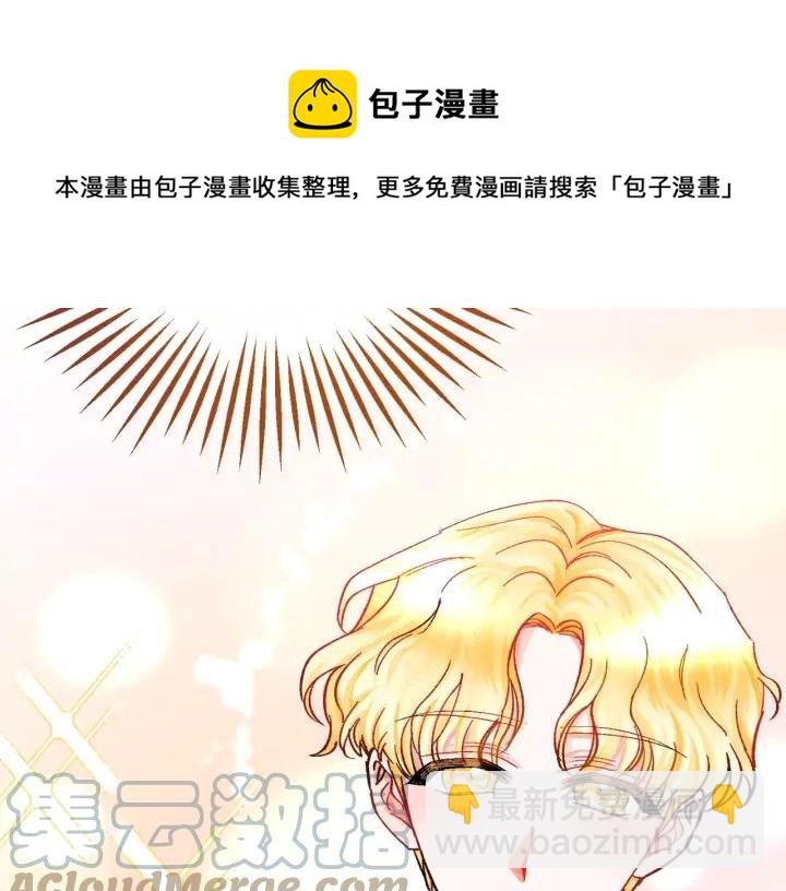 顫抖吧！原著女主 - 第8話 奶狗王子？(3/3) - 4