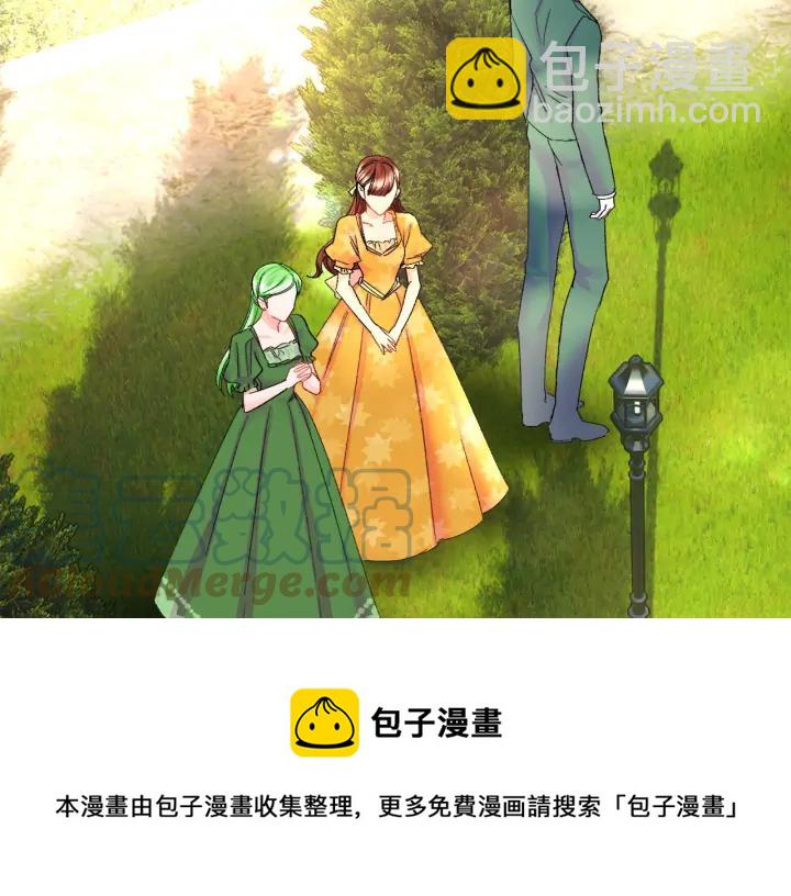 顫抖吧！原著女主 - 第8話 奶狗王子？(3/3) - 1