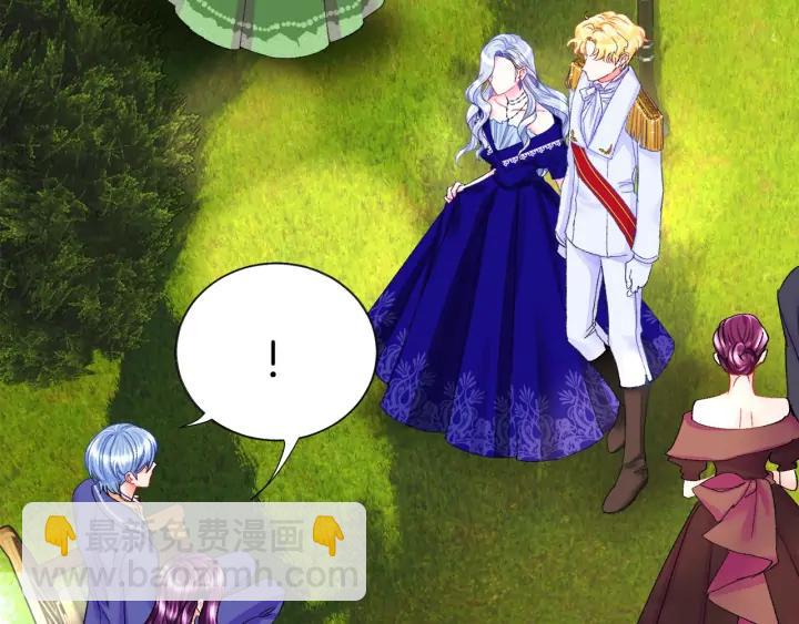 顫抖吧！原著女主 - 第8話 奶狗王子？(3/3) - 2