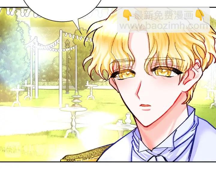 顫抖吧！原著女主 - 第8話 奶狗王子？(3/3) - 7