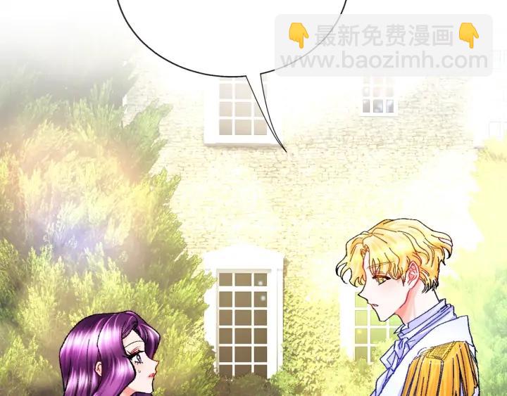 顫抖吧！原著女主 - 第8話 奶狗王子？(3/3) - 3