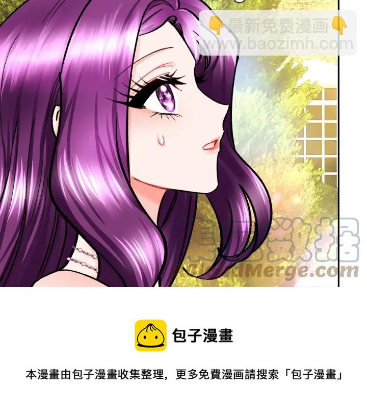 顫抖吧！原著女主 - 第8話 奶狗王子？(3/3) - 6