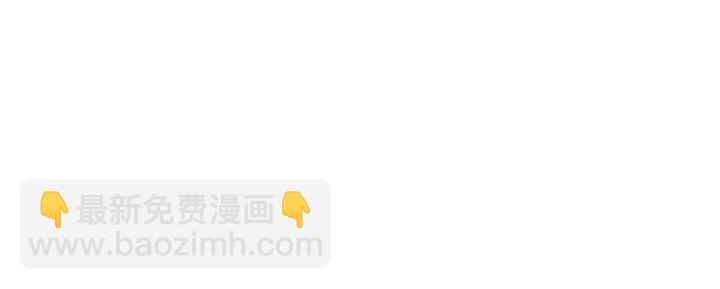 顫抖吧！原著女主 - 第8話 奶狗王子？(3/3) - 2